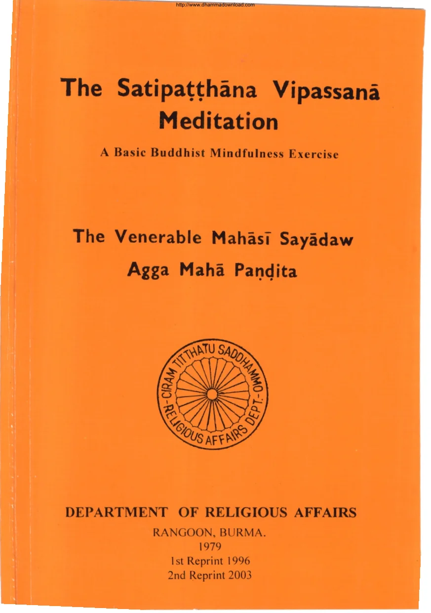 ၁၆။ TheSatipatthanaVipassanaMeditation.pdf
